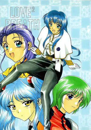 (C51) [Geiwamiwosukuu!! (Karura Syou)] LOVE² BREATH (Various)