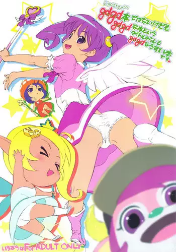 (Puniket 24) [Delayder (Makinon TM)] Limitter P24 gdgd dewa Nai kedo mo gdgd na Hon to Iu Title kara Shite gdgd na Usui Hon desu.