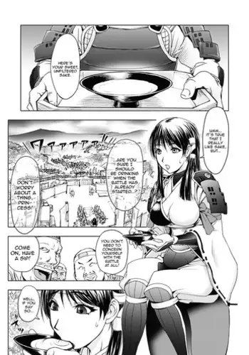 [Kon-Kit] Shuran Hime | Drunken Frenzy Princess (Honey Dip 2nd Love) [English] [QBtranslations] [Digital]