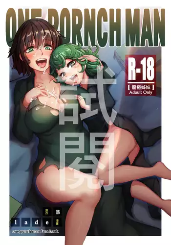 One Pornch Man