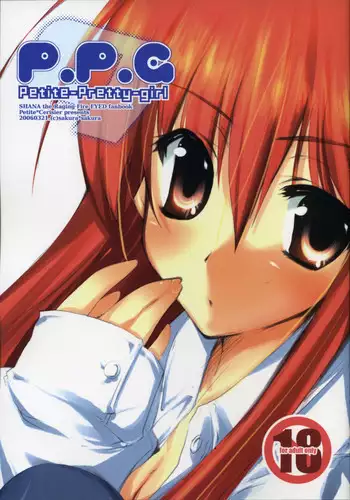 (Suteki Kuukan 2) [Petite*Cerisier (Sakura*Sakura)] P.P.G. 9 Petite-Pretty-girl (Shakugan no Shana)