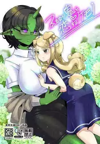 Futanari Oni to Koisuru Kemono