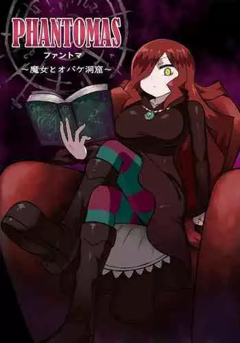 [Banana no Kawa (mattanq)] Phantomas ~Majo to Obake Doukutsu~ [Digital]