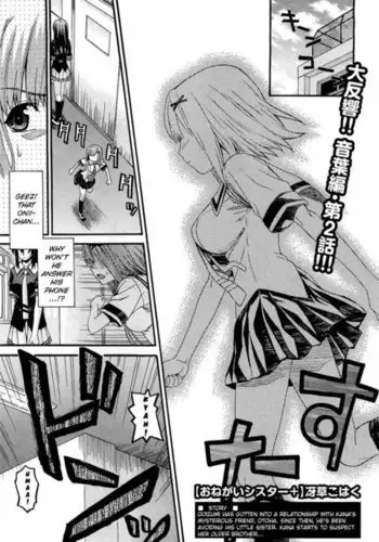 Onegai Sister Plus 2nd Period