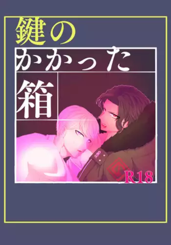 6/17 Buresho 10 (Shinkan) Sou Gyaku R18-pon Sanpuru