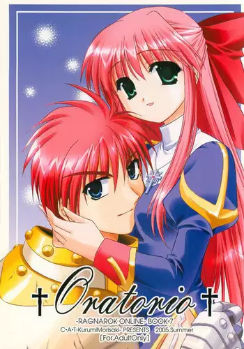 (C68) [C.A.T (Morisaki Kurumi)] Oratorio (Ragnarok Online)
