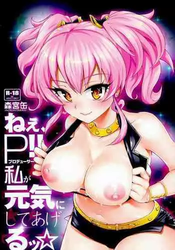 (Colorful Master Revolution) [Morimiyakan (Morimiya Masayuki)] Nee,producer!! Watashi ga Genki ni Shite ageru☆ | Hey, Producer!! I'll Make You Feel Better☆ (THE IDOLM@STER CINDERELLA GIRLS) [English] {doujin-moe.us}