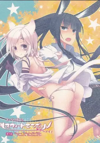 Yo Ku Ba Ri Sweet Angel Oyashoku!