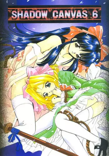 (CR21) [Studio BIG-X (Arino Hiroshi)] SHADOW CANVAS 6 (Sakura Taisen, Tokimeki Memorial)