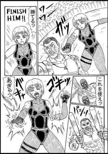 Rejiina Rinkan Muzan