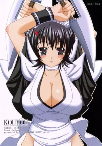 [Brave Heart petit (Kojirou!)] KOUYOU (Samurai Spirits)