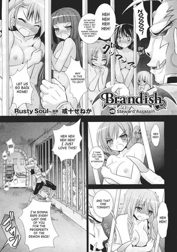 [Rusty Soul, Alto Seneka] Brandish 5 + Ch. 33 [English] [SaHa]