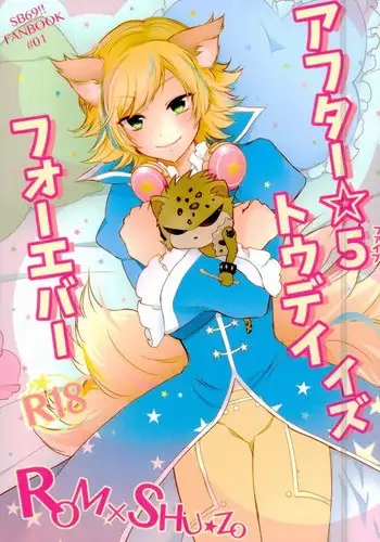 (SUPERKansai21) [Jingisukan (Haruyasiki)] After ☆ 5 Today Is Forever (SHOW BY ROCK!!)