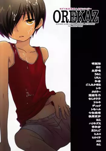 Anthology- Orekaz (Summer Wars)
