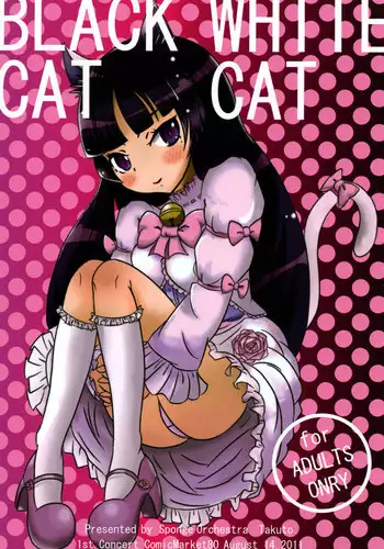 (C80) [Sponge orchestra (Takuto)] BLACK CAT WHITE CAT (Ore no Imouto ga Konna ni Kawaii Wake ga Nai) [Digital]