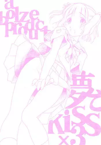 [bolze.] Yume De Kiss x 3 (Kimi Kiss) [english]