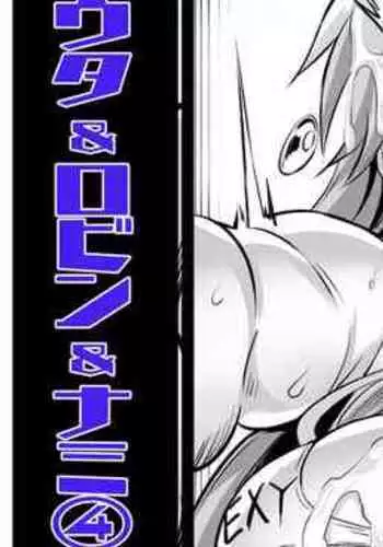 NatsuComi OnePi Hon 2-4 Nami Hen