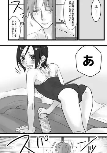 [Kumeta] へし薬えろ (Touken Ranbu)