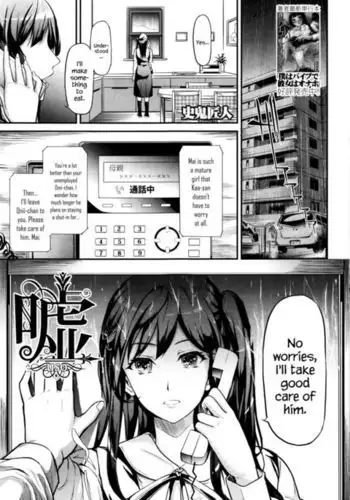 Uso | Lies {Hennojin}