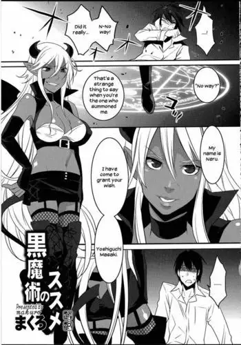 Kuro Majutsu no Susume