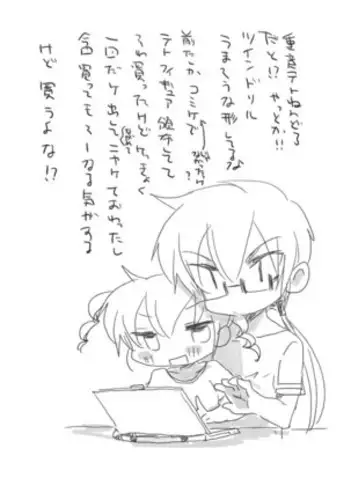 Mukashibanashi wa Yasashiku nai