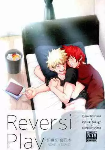 [Fugetsu Bousen (Kanade)] Reversi Play (Boku No Hero Academia)