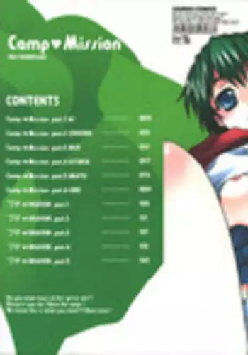 [Shinozaki Rei] Camp Mission