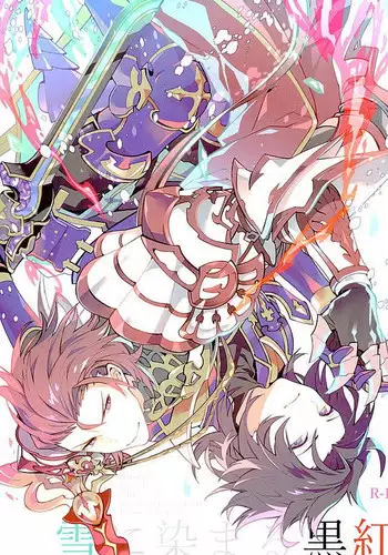 (HaruCC21) [SilverRice (Sumeshi)] Shirayuki ni Somaru Kurobeni (Granblue Fantasy)