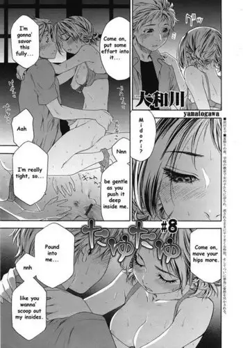 TayuTayu 8 - Chapter 8