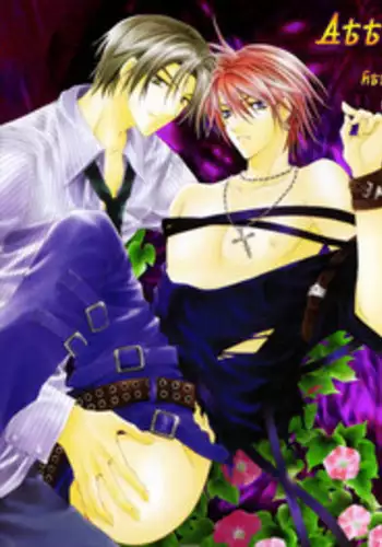 [Chitose Piyoko] Aruhi Totsuzen Koi wa Kuru! [English] [Attractive Fascinante]