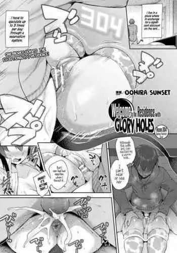 [Oohira Sunset] Kabeanatsuki Juukyo e Youkoso Kouhen -304 Goushitsu: Suhara Yoshie no Baai- | Welcome to the Residence with Glory Holes -Room 304: The Suhara Yoshie's Case- (COMIC Unreal 2020-04 Vol. 84) [English] [Hellsin] [Digital]
