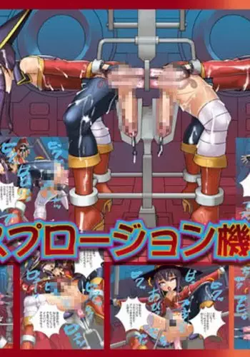 Explosion Kikai Semei