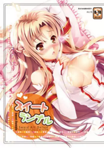 [Cat Street (Miiru)] Sweet Rumble (Sword Art Online) [Chinese] [Digital]