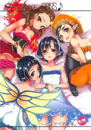 (C93) [Ryuukakusan Nodoame (Gokubuto Mayuge)] Dice DE GBNS to Sukebe Suru Hon. (THE IDOLM@STER CINDERELLA GIRLS)