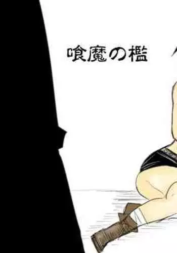 [+megane] Kuuma no Ori (Tales of Berseria)