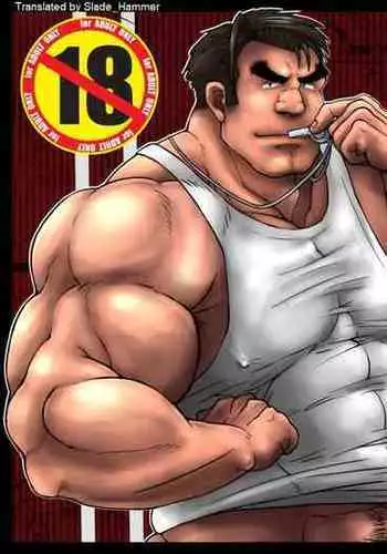 Osujuu Taiiku Kyoushi Oyama Hideo Kinniku Senzuri Junbishitsu