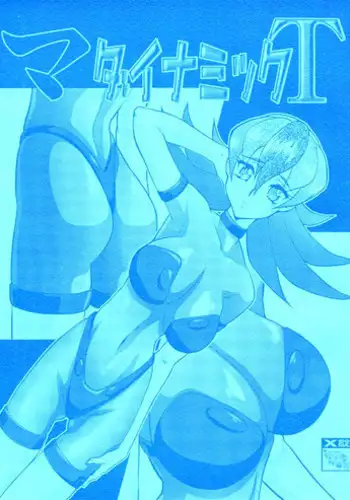 [Tsurikichi Doumei (Umedama Nabu)] Ma Dynamic T (Betterman)