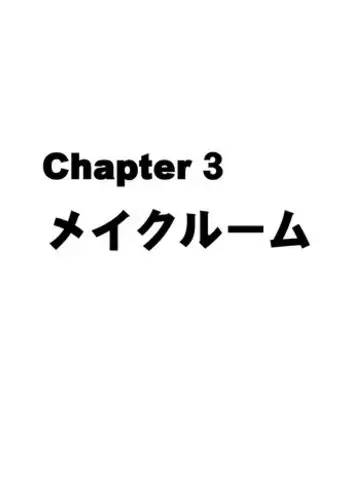 [Crimson] TV de H na Happening o Uketsuzuke 24 Jikan Teteiteki ni Hazukashimerareta Pride no Takai Onna 2