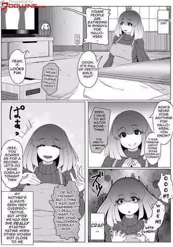 Halloween Yandere Boshi Kan 2018, Haha no Hi Boshi Kan 2021