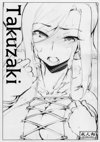 (C94) [Sago-Jou (Seura Isago)] Takuzaki (THE IDOLM@STER CINDERELLA GIRLS, Uzaki-chan wa Asobitai!) [English] [qwerty123qwerty]