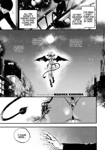 [Kuroiwa Madoka] Melty (COMIC ExE 05) [English] [Hennojin]