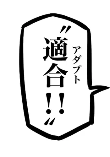 Valkyria to Jinzou Control Metal to Kyoushoku Saibou