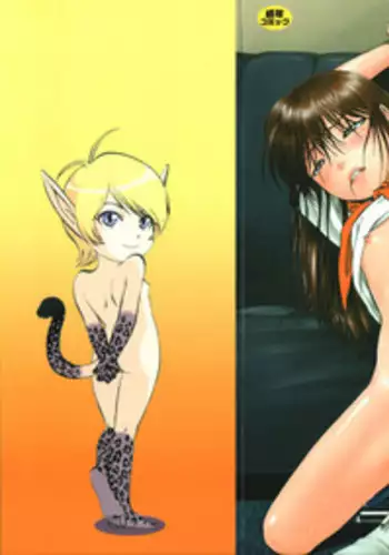 [Yoriu Mushi] Miserareta Karyuudo