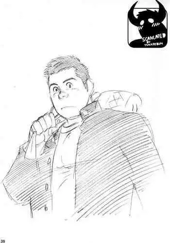 Gedou no Ie Gekan | House of Brutes Vol. 3 Ch. 2