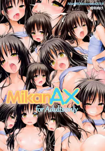 Ishikei - MikanAX (2014 - Censored)