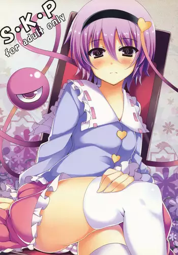 (Reitaisai 10) [Moon Wort (Sougetsu Nonono)] S.K.P (Touhou Project)