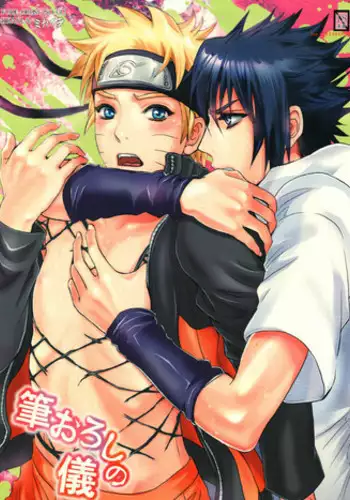 [Mikayla (Imai Hanako)] Fude Oroshi no Gi (NARUTO) [English] [Baku]