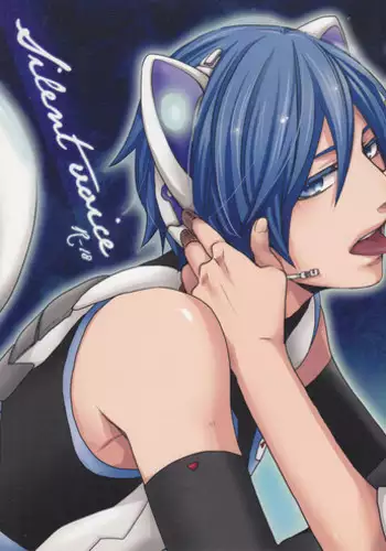 (THE VOC@LOiD M@STER14) [Caramellize! (Yuzuru)] Silent Voice (Vocaloid)