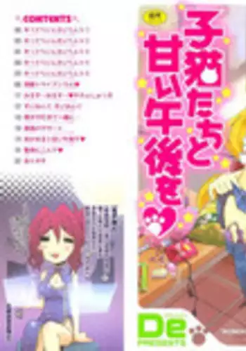 [De] Koneko Tachi to Amai Gogo wo