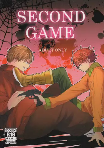 (HaruCC19) [Shinryoku Paraiso (Tabineko)] SECOND GAME (South Park) [English] [Otokonoko Scans]